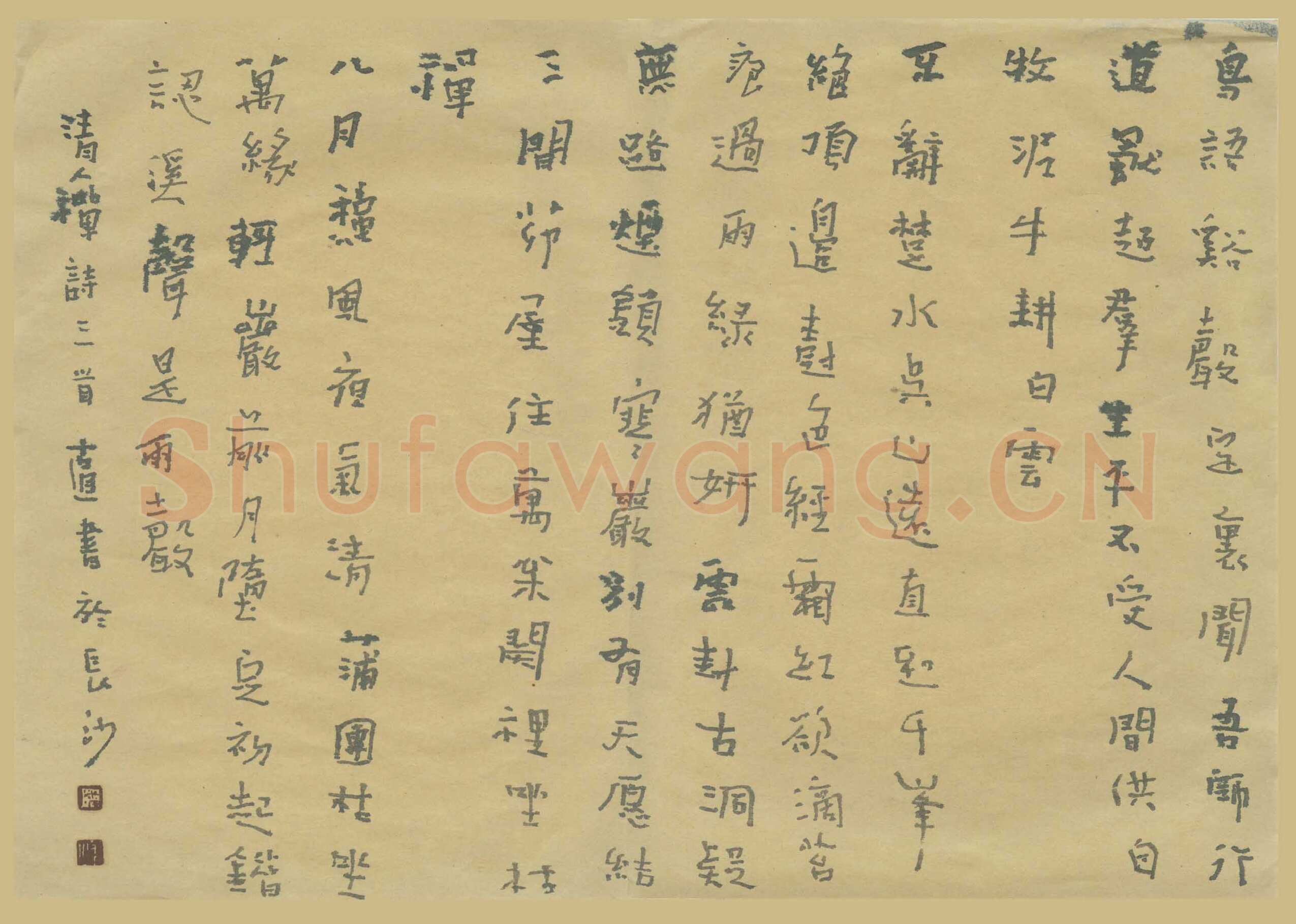 潘锋硬笔行书清人禅诗三首,潘锋硬笔书法作品
