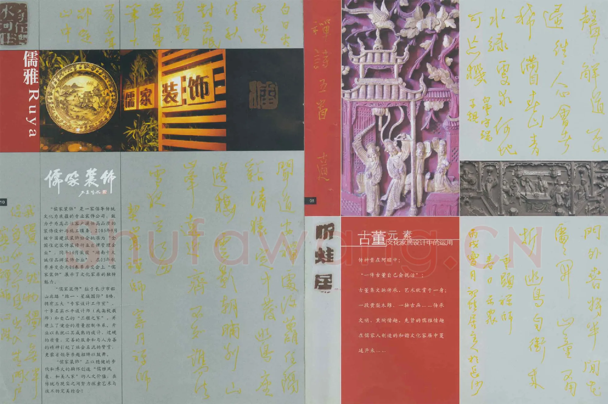 潘锋硬笔行书禅诗五首,潘锋硬笔书法作品