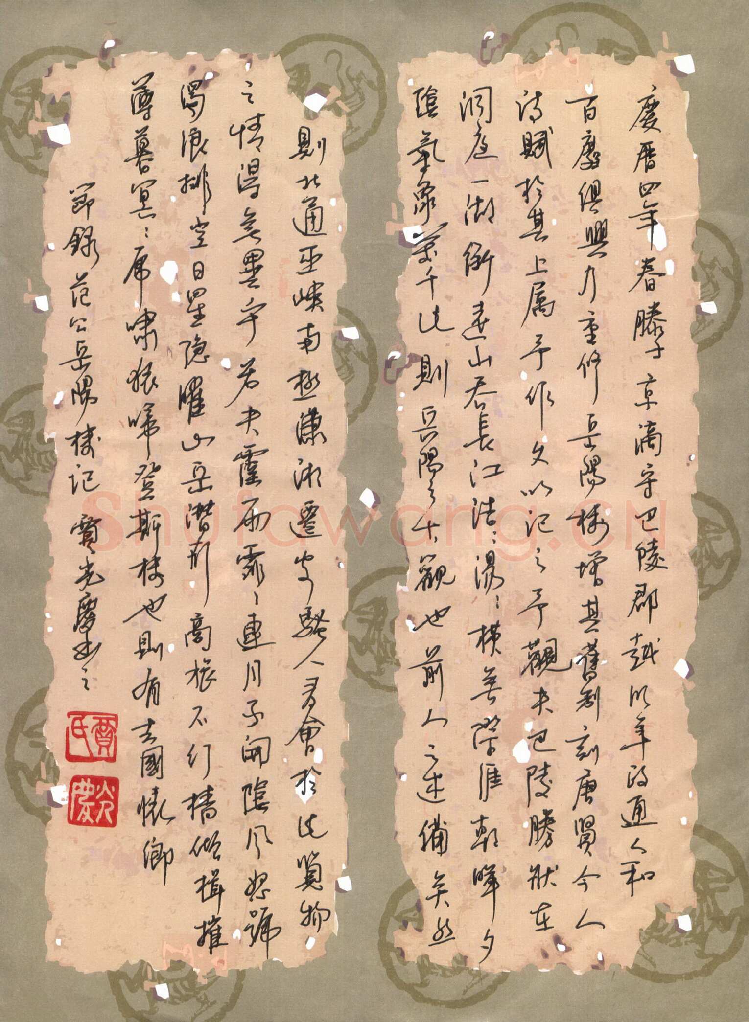 贾光庆硬笔行书节录范仲淹岳阳楼记,贾光庆硬笔书法作品