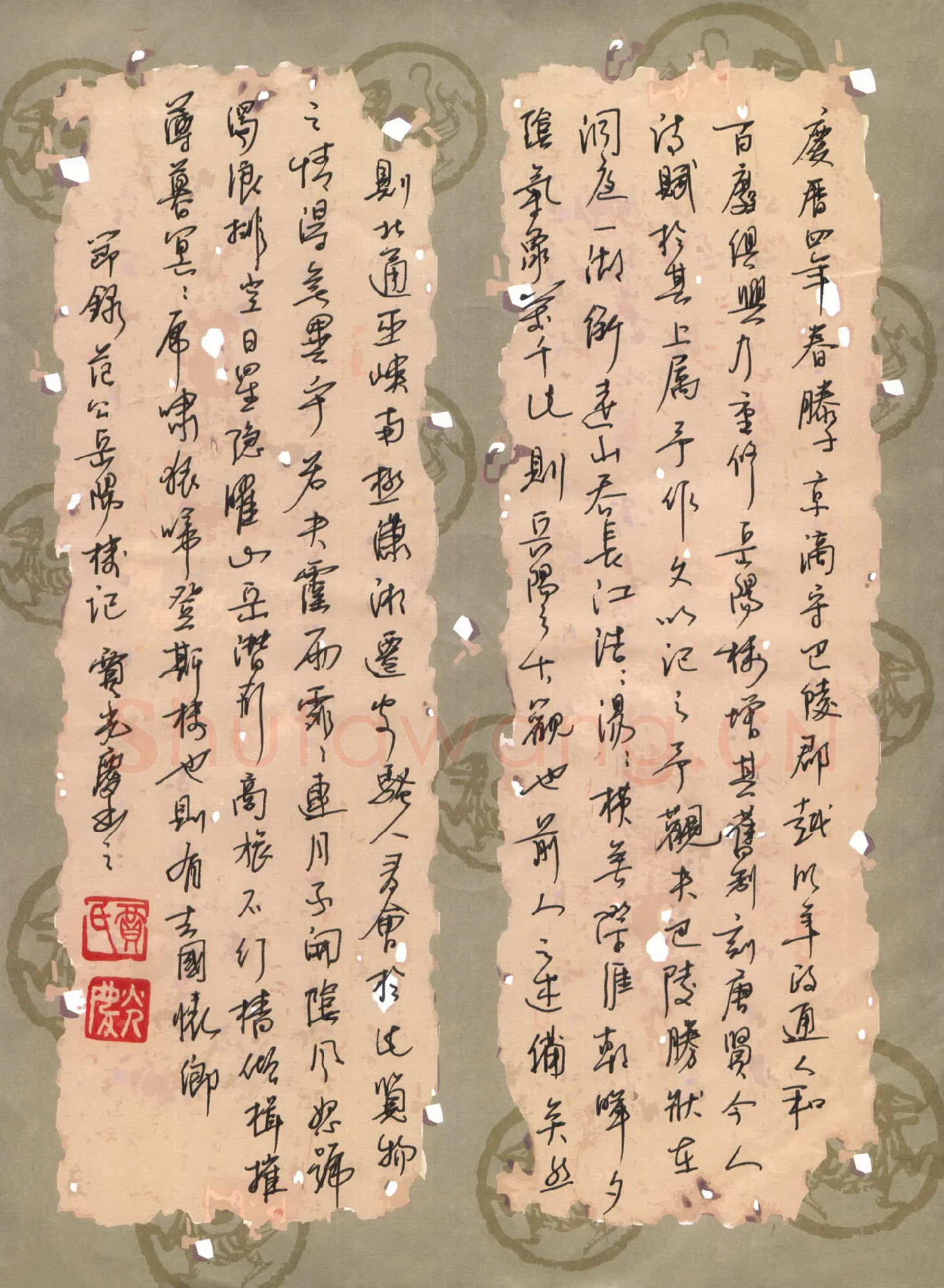 贾光庆硬笔行书节录范仲淹岳阳楼记,贾光庆硬笔书法作品