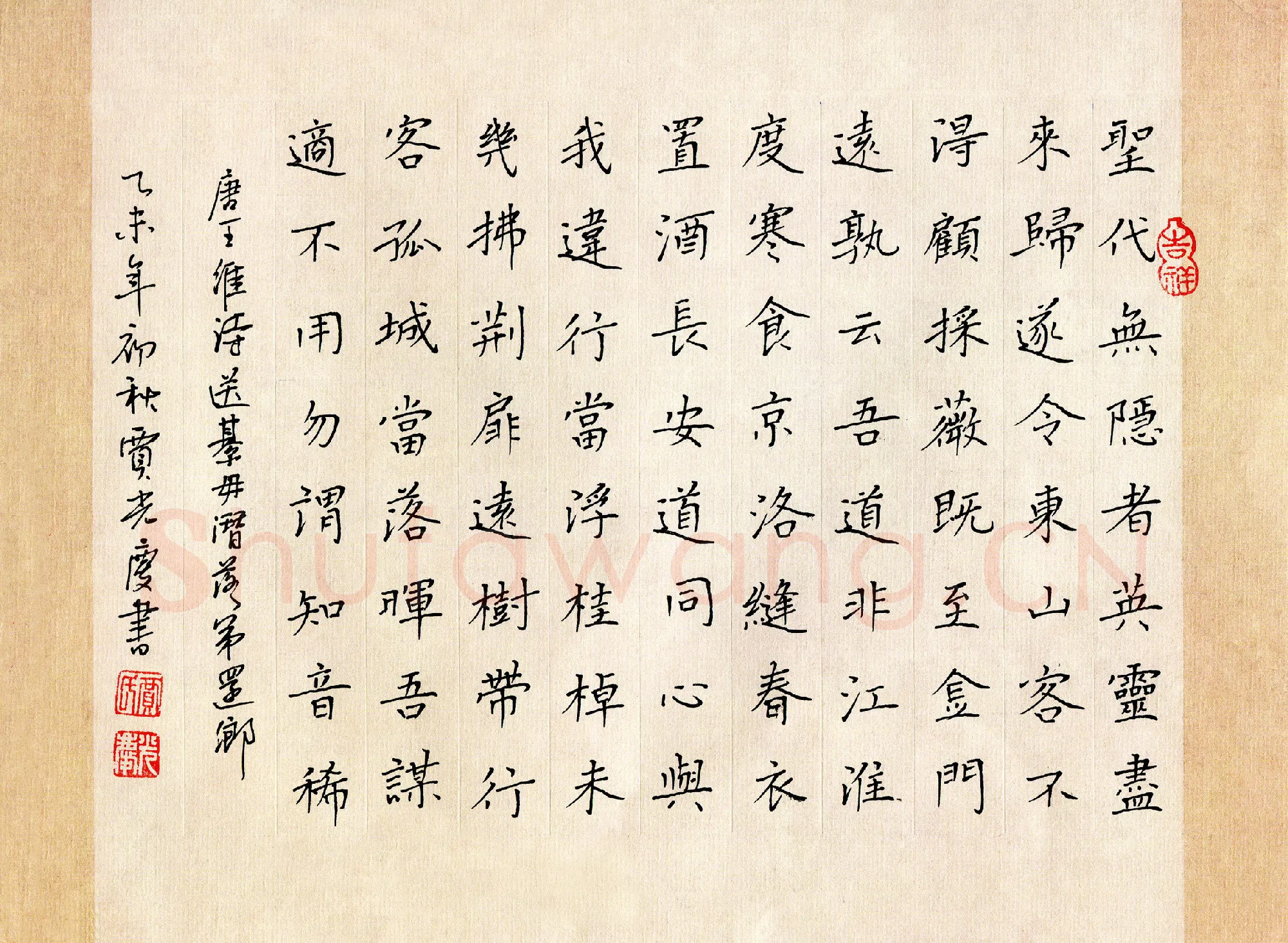 贾光庆硬笔楷书王维诗送綦母潜落第还乡,贾光庆硬笔书法作品