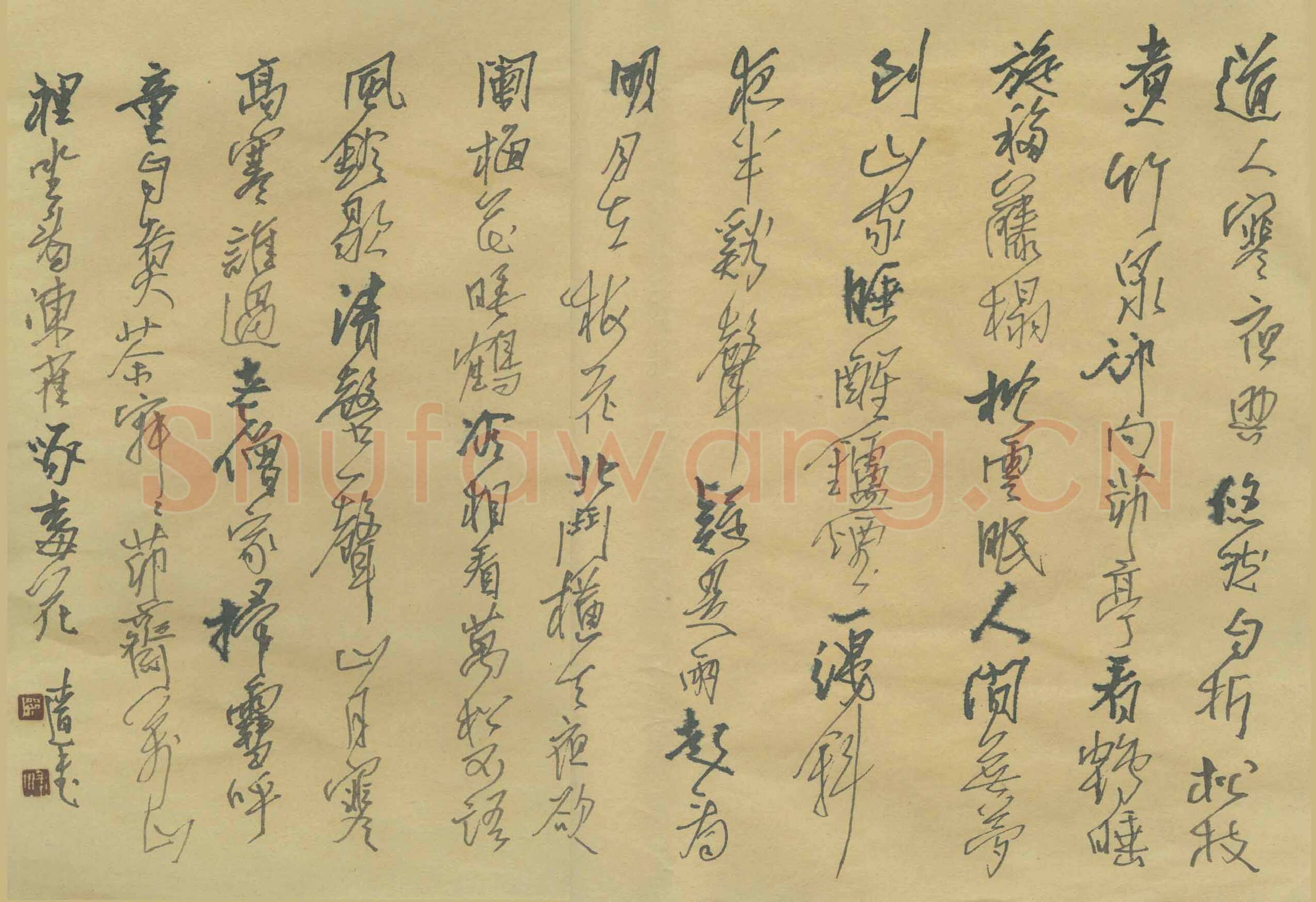 潘锋硬笔行书古诗,潘锋硬笔书法作品
