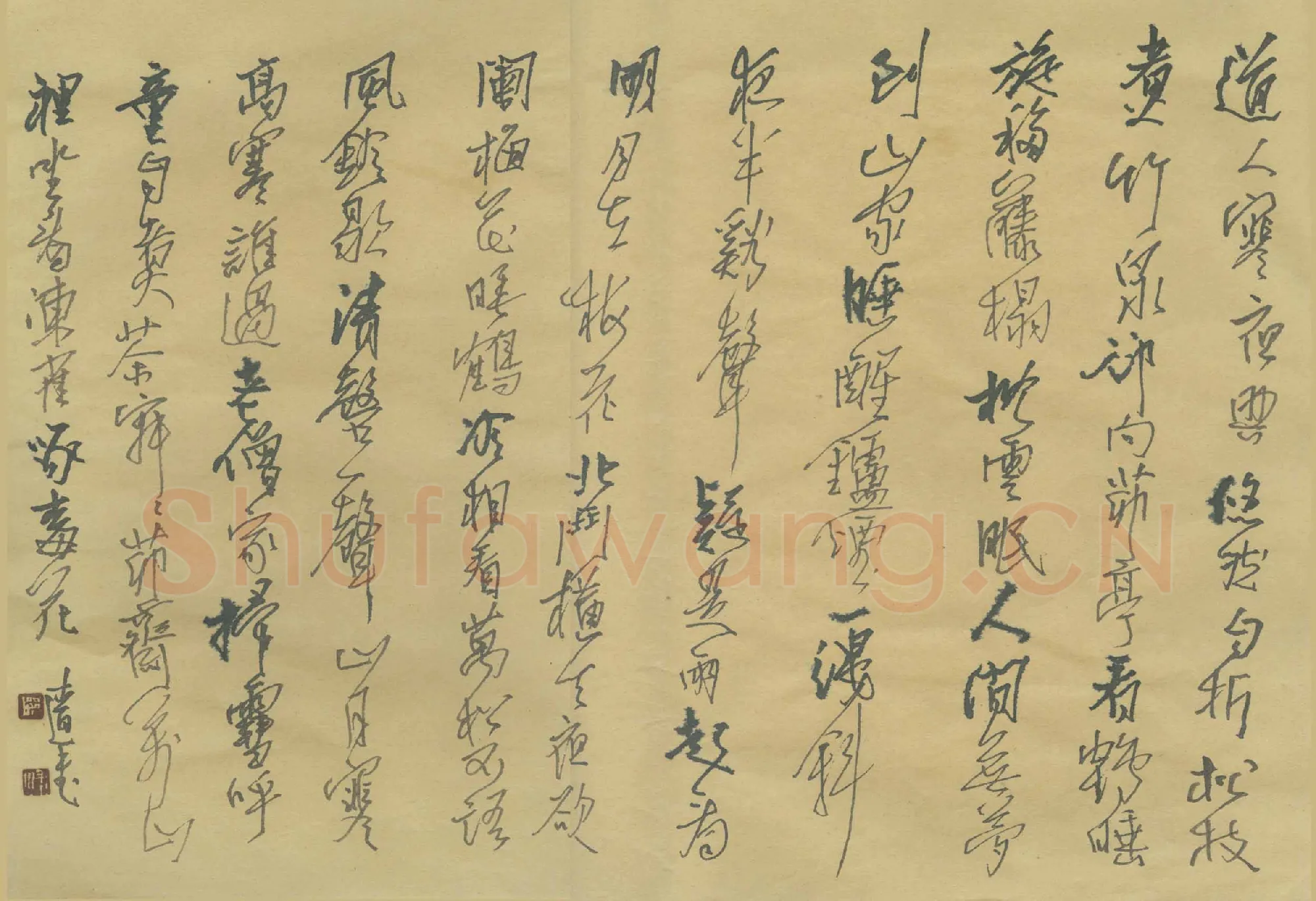 潘锋硬笔行书古诗,潘锋硬笔书法作品