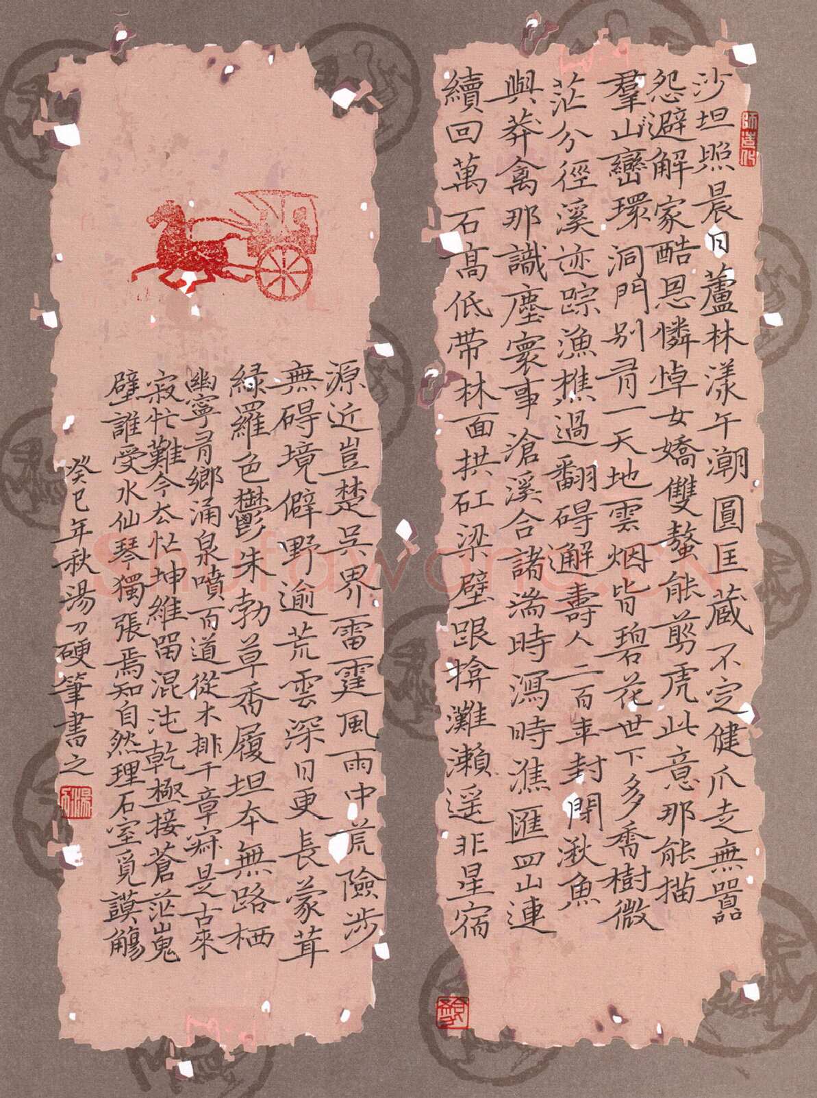 汤力硬笔楷书陈乔森题画诗,汤力硬笔书法作品