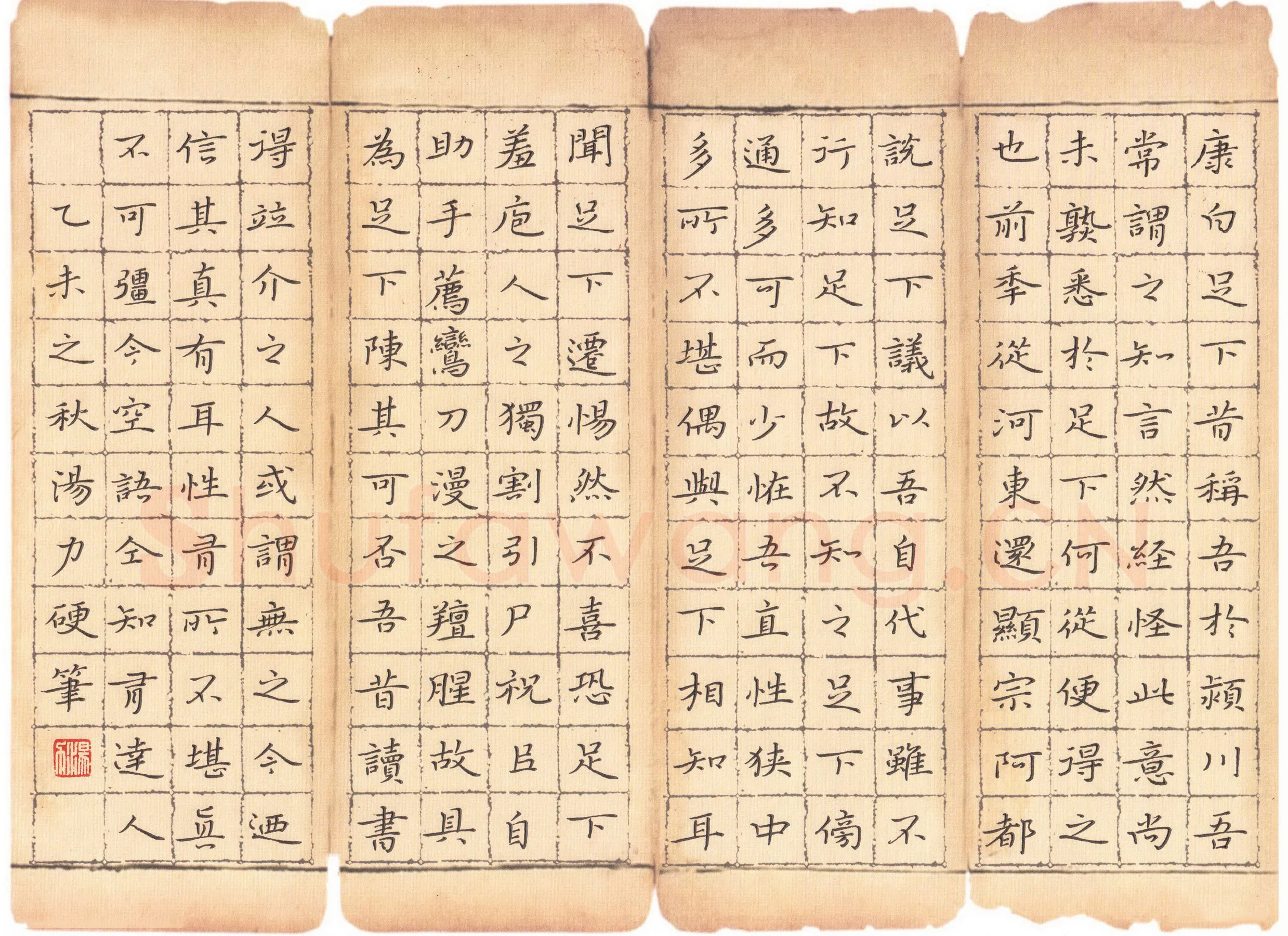 汤力硬笔楷书嵇康与山巨源绝交书节录,汤力硬笔书法作品