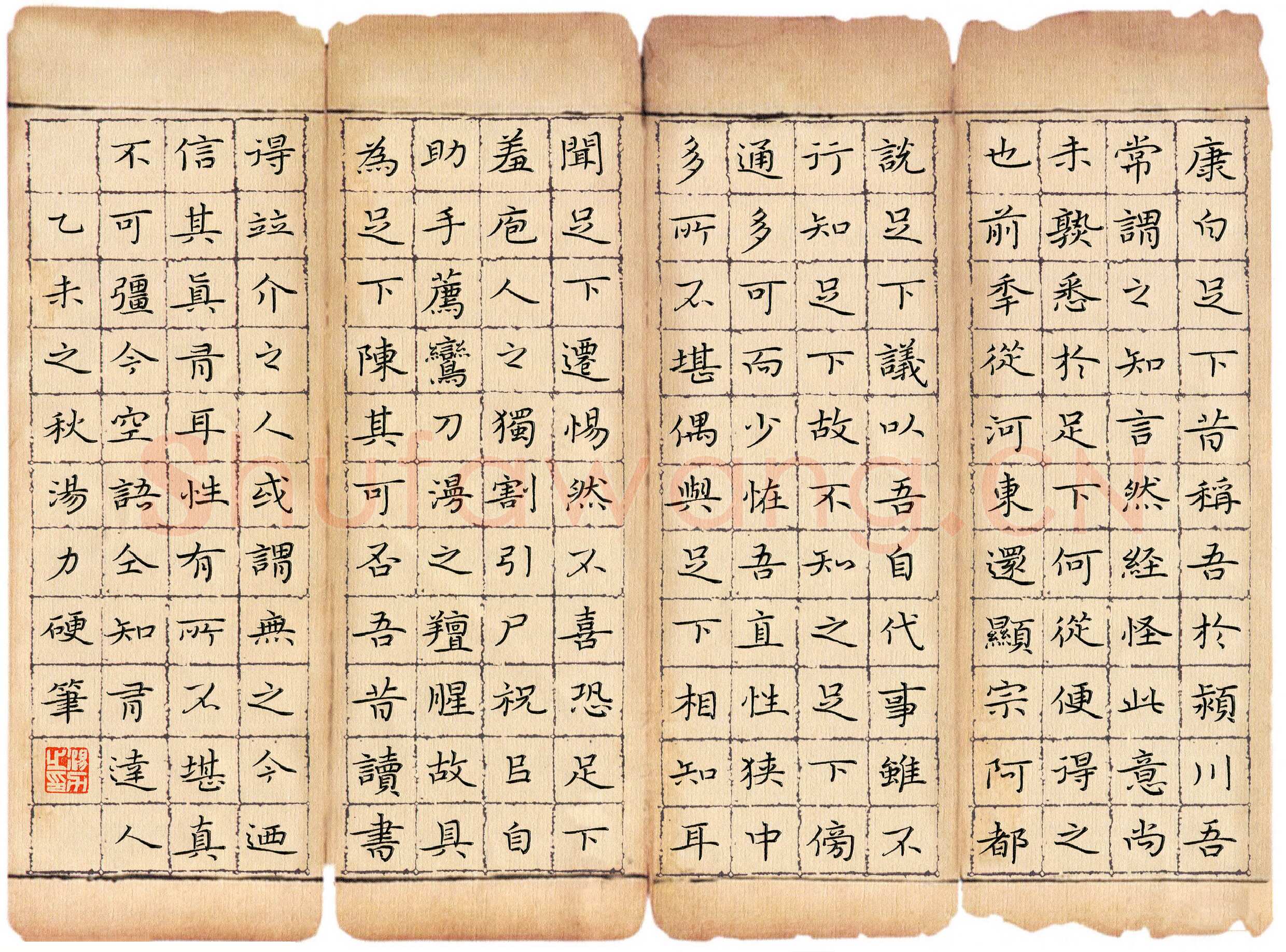 汤力硬笔楷书节录嵇康与山巨源绝交书,汤力硬笔书法作品