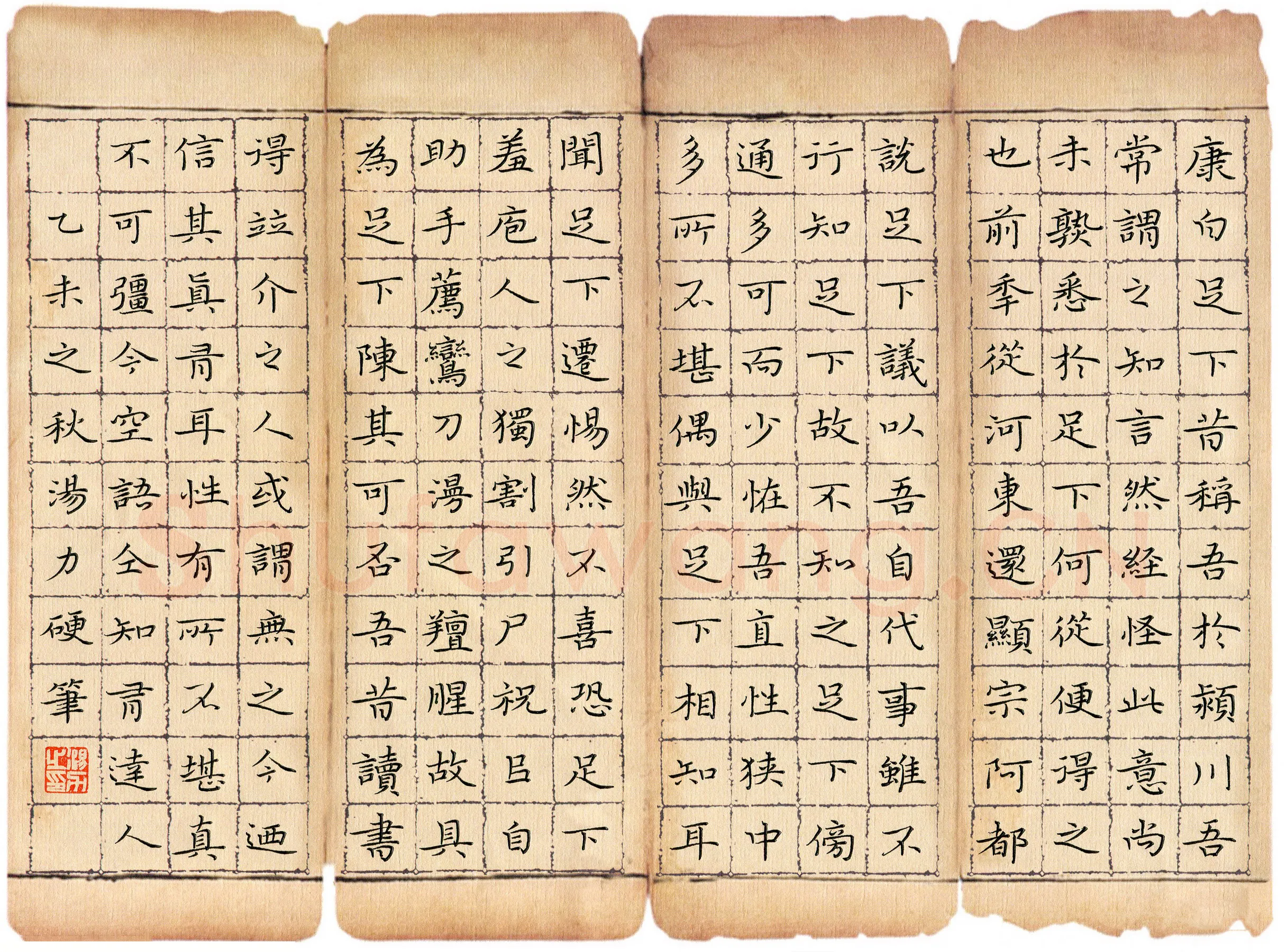 汤力硬笔楷书节录嵇康与山巨源绝交书,汤力硬笔书法作品