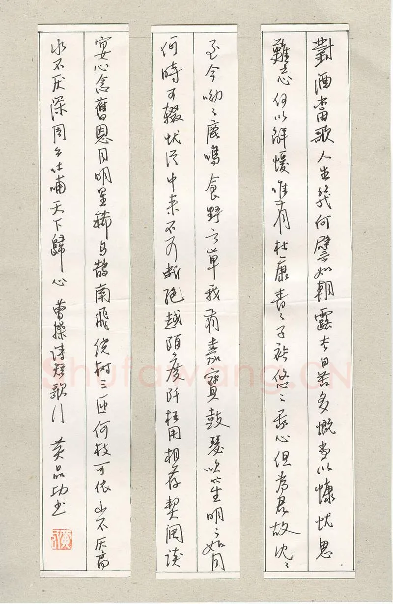 黄品功硬笔行书曹操短歌行,硬笔书法作品