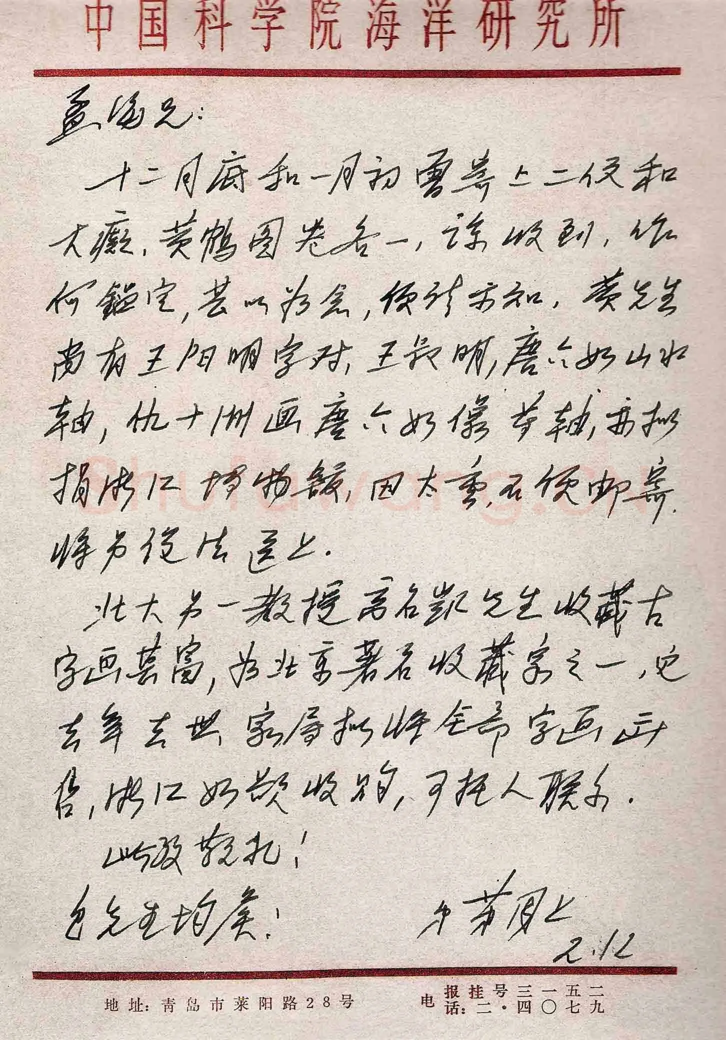 童弟周手迹,童弟周硬笔书法作品