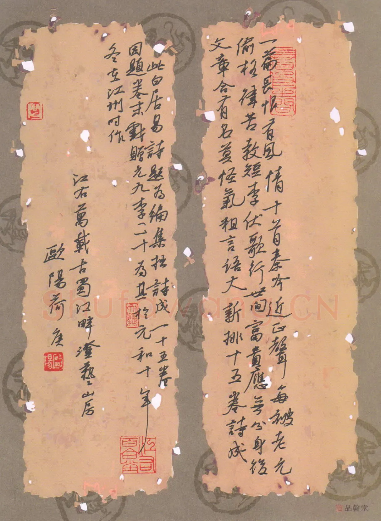 欧阳荷庚硬笔行楷苏东坡词念奴娇赤壁怀古