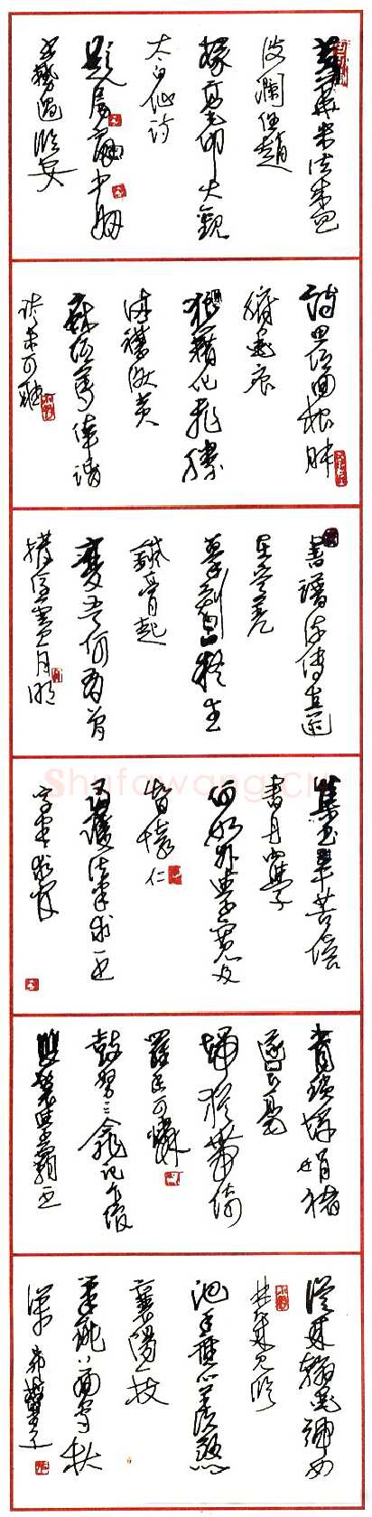 武磊硬笔行草李清照词瑞鹧鸪 硬笔书法作品欣赏