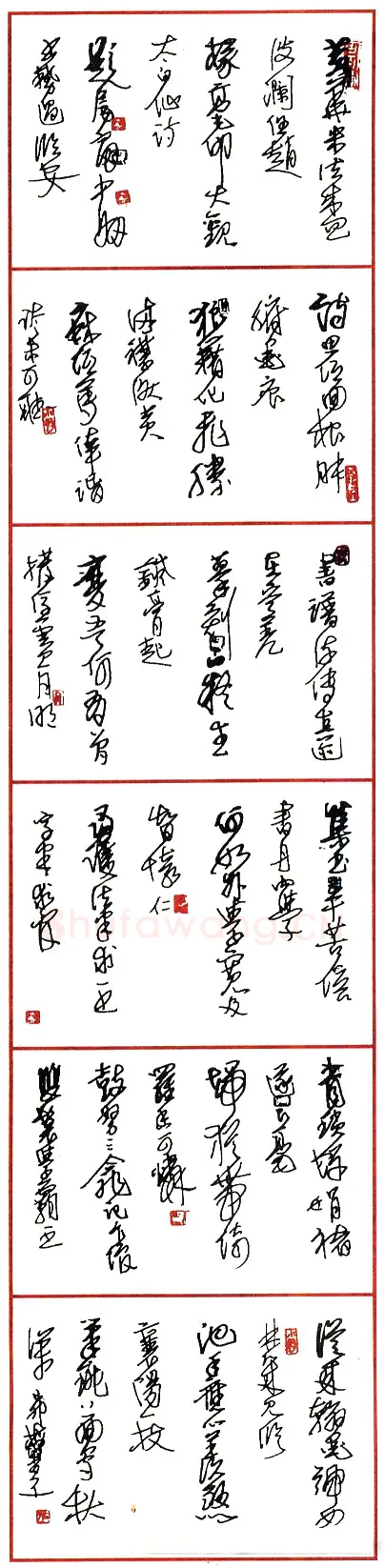 武磊硬笔行草李清照词瑞鹧鸪 硬笔书法作品欣赏