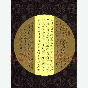 钟金波 硬笔楷书 李白将进酒诗