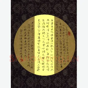 钟金波 硬笔楷书 李白将进酒诗