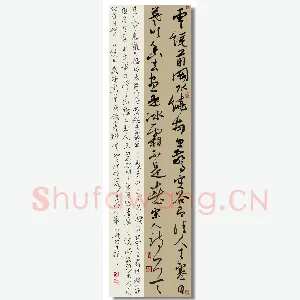 李冰 硬笔行书 何应龙见梅诗