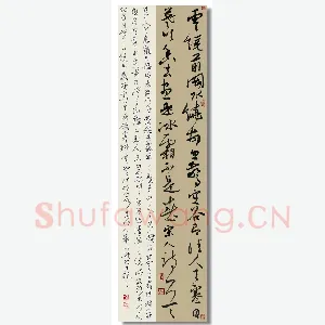 李冰 硬笔行书 何应龙见梅诗