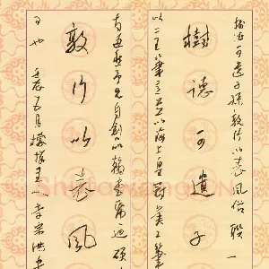 李宗洪 硬笔行草 树德敦行六言联