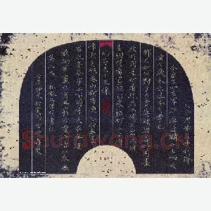 方存双 硬笔楷书 林散之笔谈书法