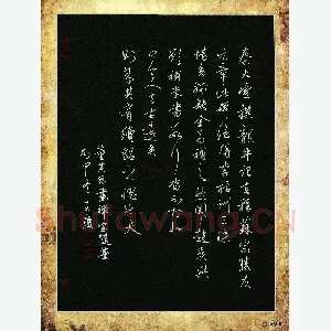 唐玉庆 硬笔行书 董其昌画禅室随笔
