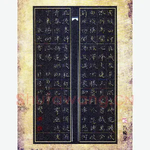 方存双 硬笔楷书 杜甫诗二首