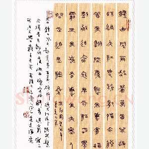 杜强硬笔篆书毛泽东诗七律一首 硬笔书法作品