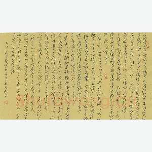 倪忠祥 硬笔草书 范仲淹岳阳楼记