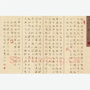 方存双 硬笔楷书 心经