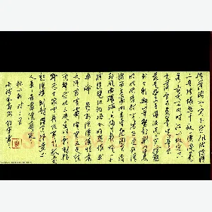 周朝晖 硬笔草书 杜工部诗三首