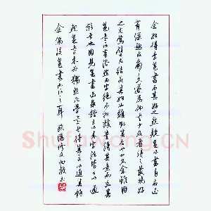 蔡向毅 硬笔行书 欧阳修文
