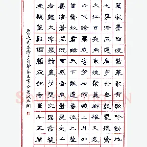 邓春生硬笔录鲁迅诗二首 硬笔书法作品