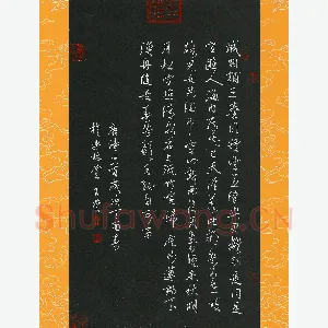 唐玉庆 硬笔行书 唐诗二首
