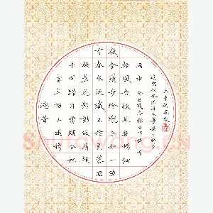 李永东 硬笔楷书 自作诗一首