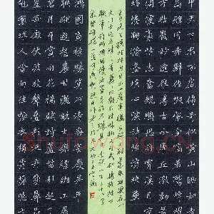 石云端 硬笔楷书 王力撰桂林月牙山小广寒楼长联