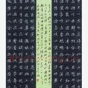 石云端 硬笔楷书 王力撰桂林月牙山小广寒楼长联