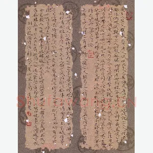 方存双 硬笔楷书 随园诗话三则