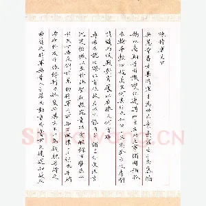 李永东 硬笔楷书 丘迟与陈伯之书