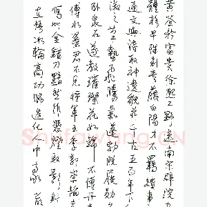 方志明硬笔行书黄宾虹画语 硬笔书法作品