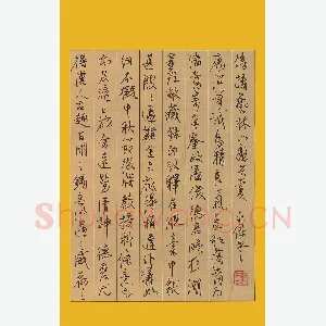 李永杰 硬笔行书 得汉人古趣