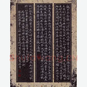 方存双 硬笔楷书 心经