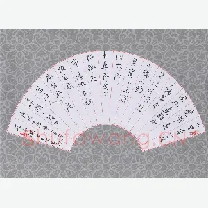 李永杰 硬笔行书 王十朋诗