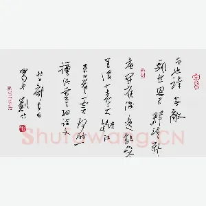 刘柱 硬笔行草 杜甫诗春日