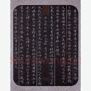 方存双 硬笔楷书 弟子规节录