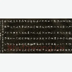 冯勇硬笔录苏东坡诗一首 硬笔书法作品