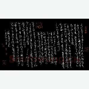 杨文 硬笔草书 苏东坡词四首