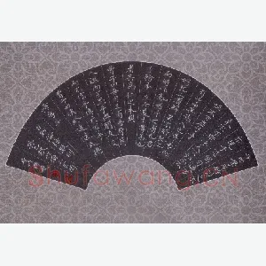 方存双 硬笔楷书 论语数则
