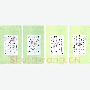 李永杰 硬笔行草册页
