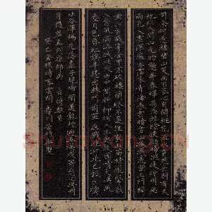 方存双 硬笔楷书 古诗选抄