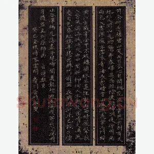 方存双 硬笔楷书 古诗选抄