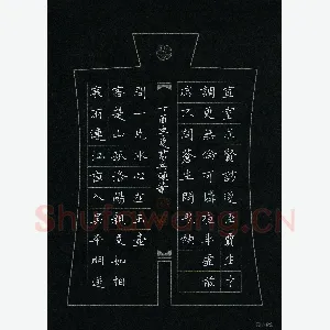 龚书兵 硬笔楷书 古诗二首
