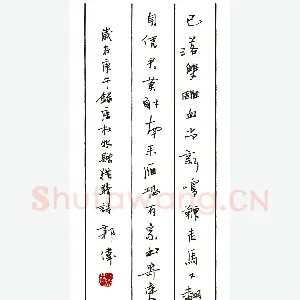 郭伟硬笔行书杜牧赠猎骑诗 硬笔书法作品